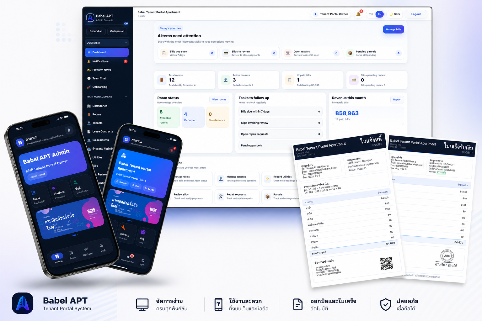 Babel APT dashboard preview
